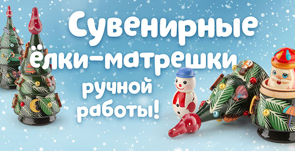 Подарочные наборы в шкатулках